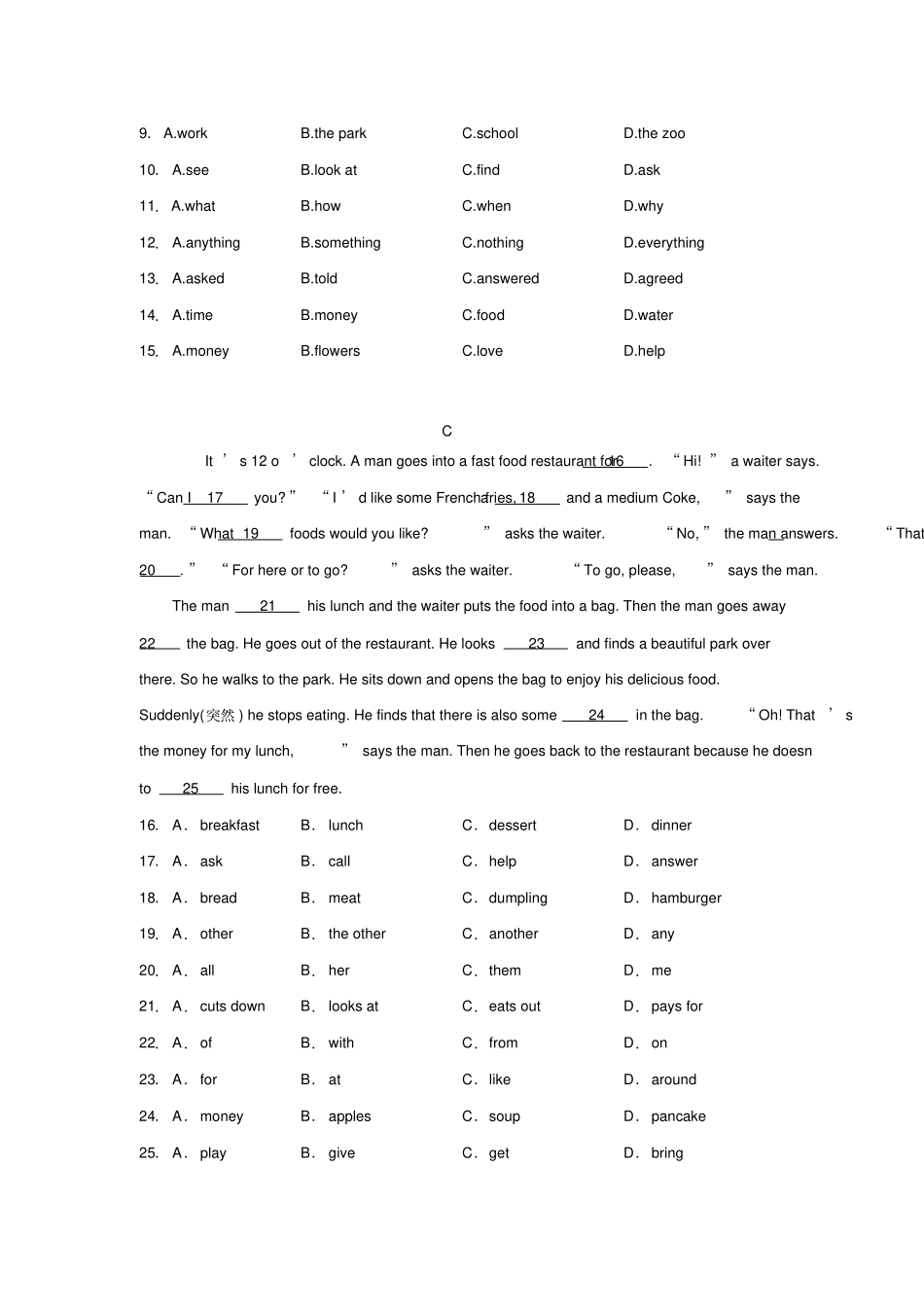 完整版七年级下英语完形填空专项练习001_第2页