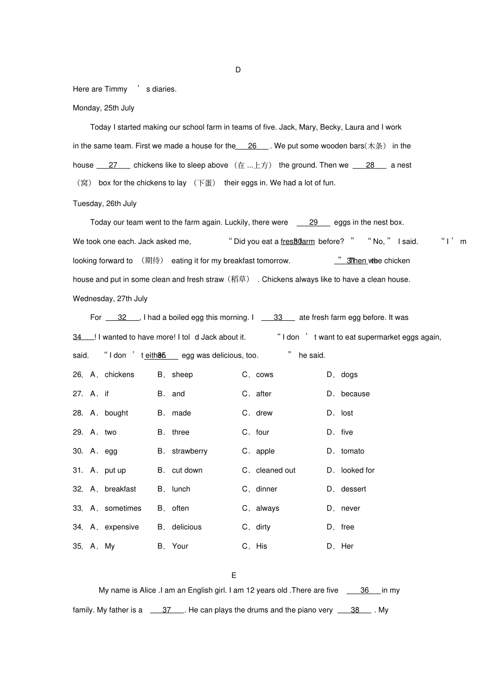 完整版七年级下英语完形填空专项练习001_第3页