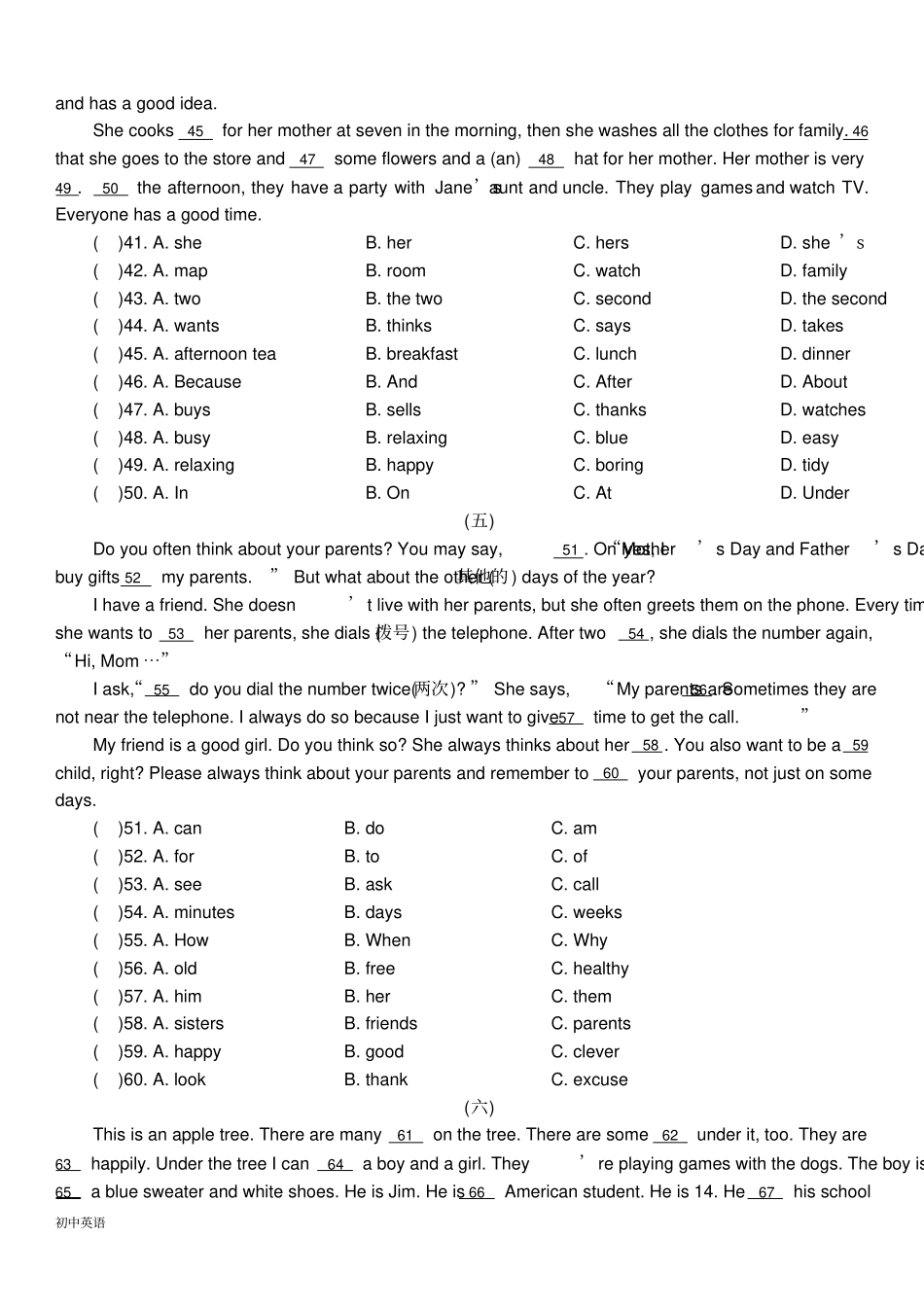 完整版七年级人教版上册英语完形填空专项训练_第3页