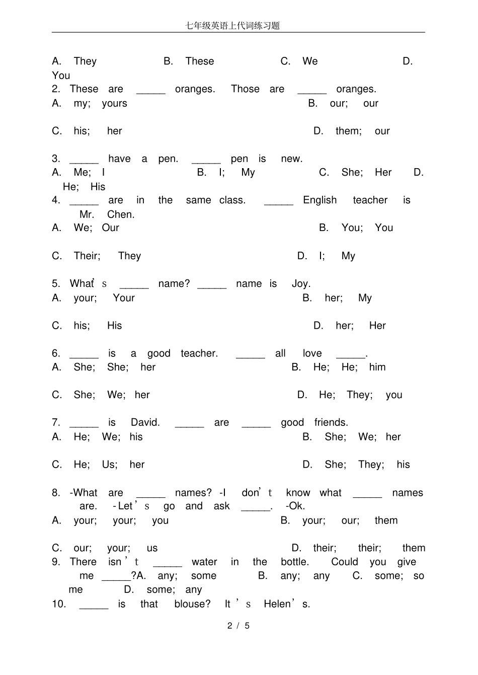 完整版七年级英语上代词练习题_第2页