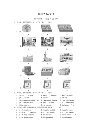 完整版七年级英语下册Unit7Topic1测试题最新仁爱版