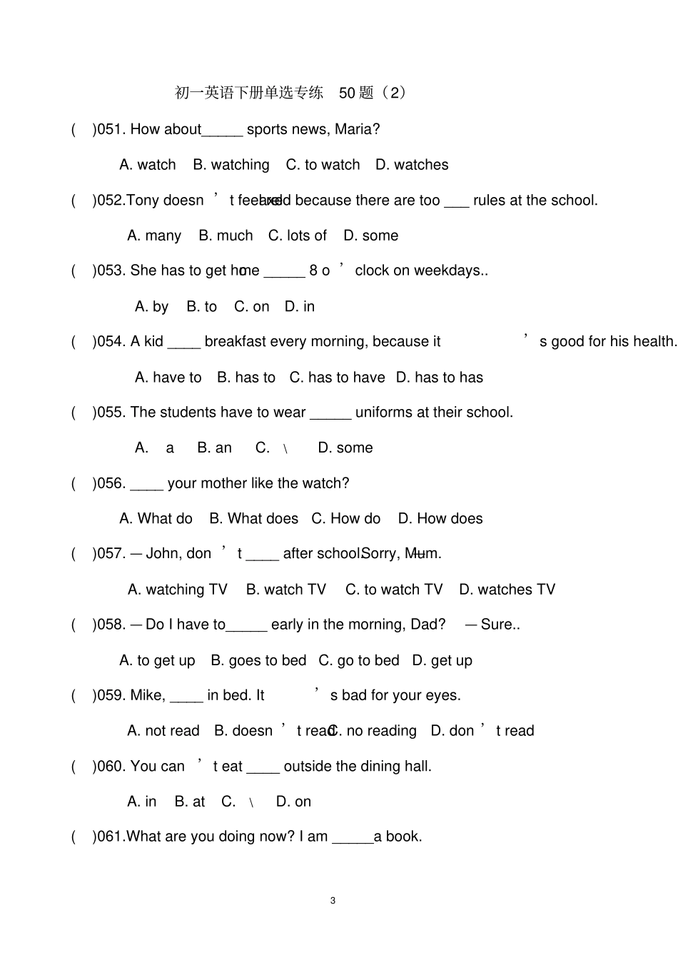 完整版七年级英语下册用所给动词的正确形式填空专练附答案_第3页
