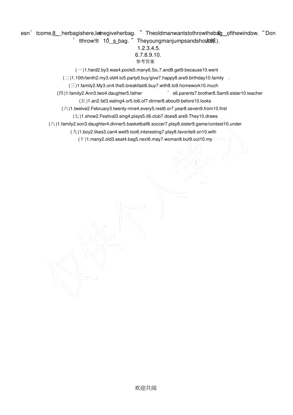 完整版七年级英语短文填空专项练习_第3页