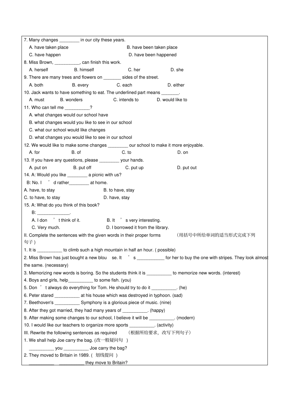 完整版上海牛津英语七下U8_第3页