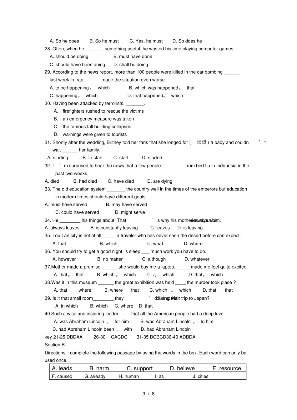 完整版上海牛津英语高一下期末试题_第3页