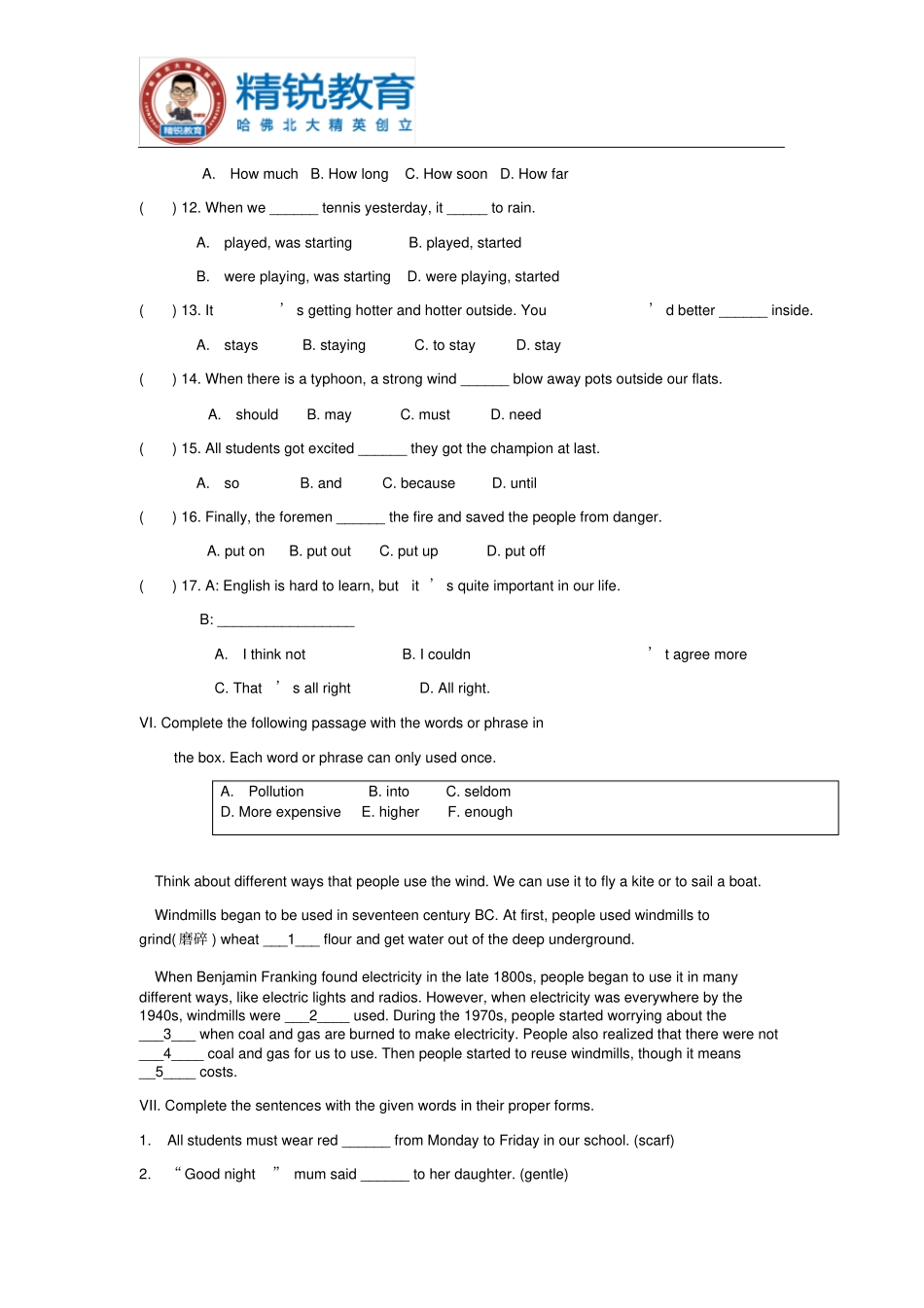 完整版上海闵行区2015学年第一学期六年级英语学科期末考试试卷含答案,推荐文档_第2页
