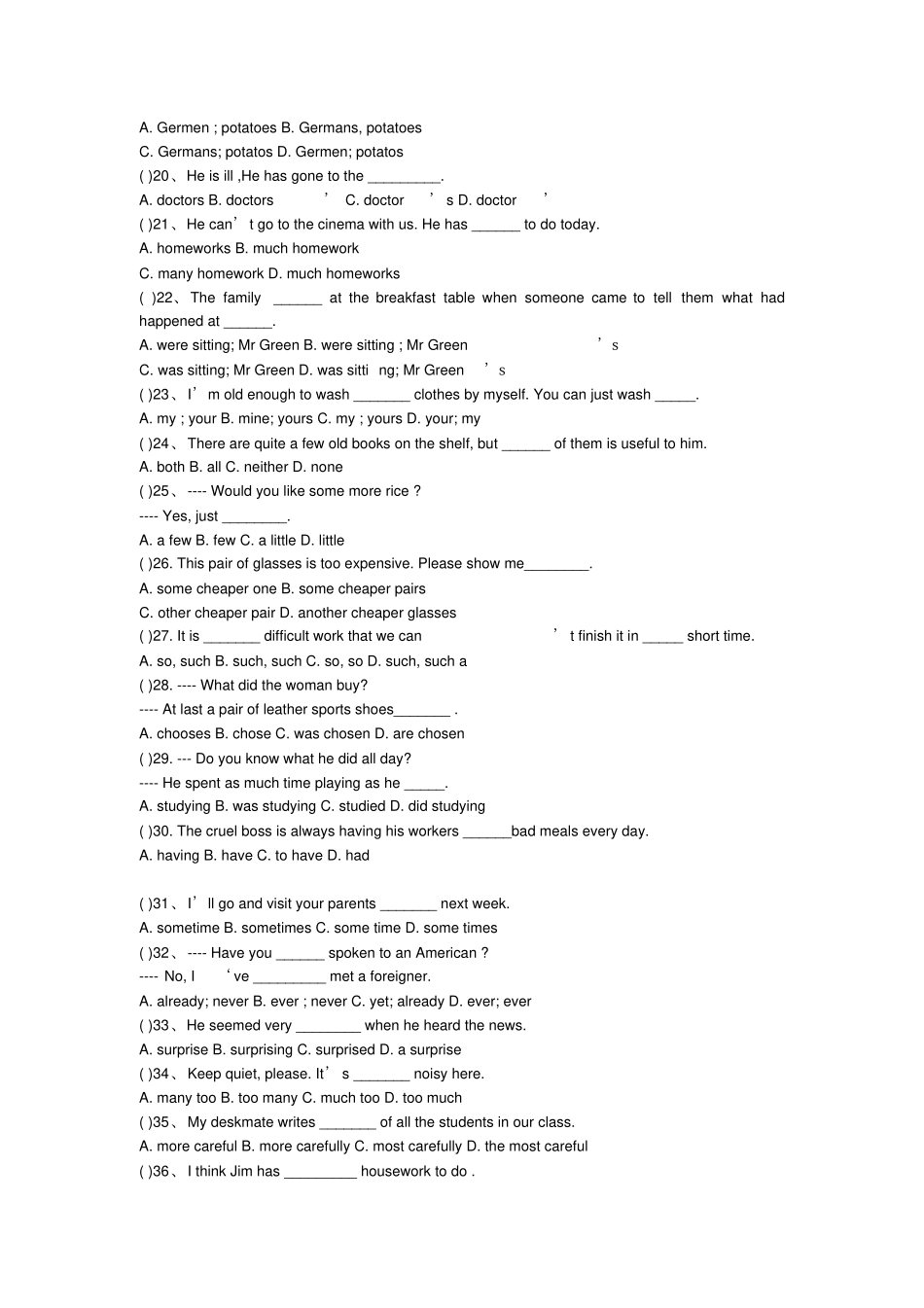 完整版中考英语单项选择题专项训练250题附答案_第2页