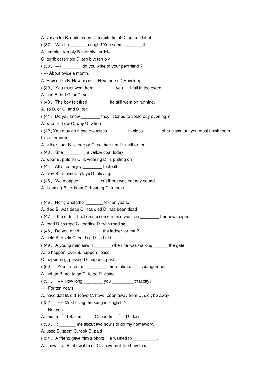 完整版中考英语单项选择题专项训练250题附答案_第3页
