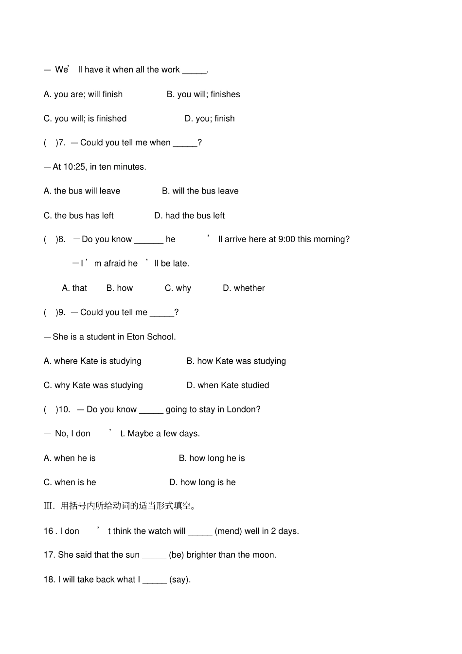 完整版中考英语复合句专项练习_第2页