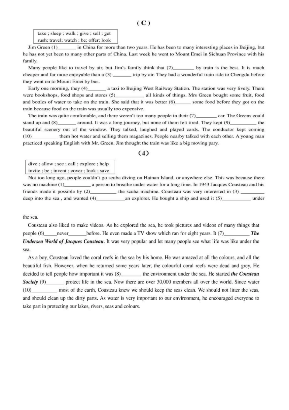 完整版中考英语选词填空动词_第2页