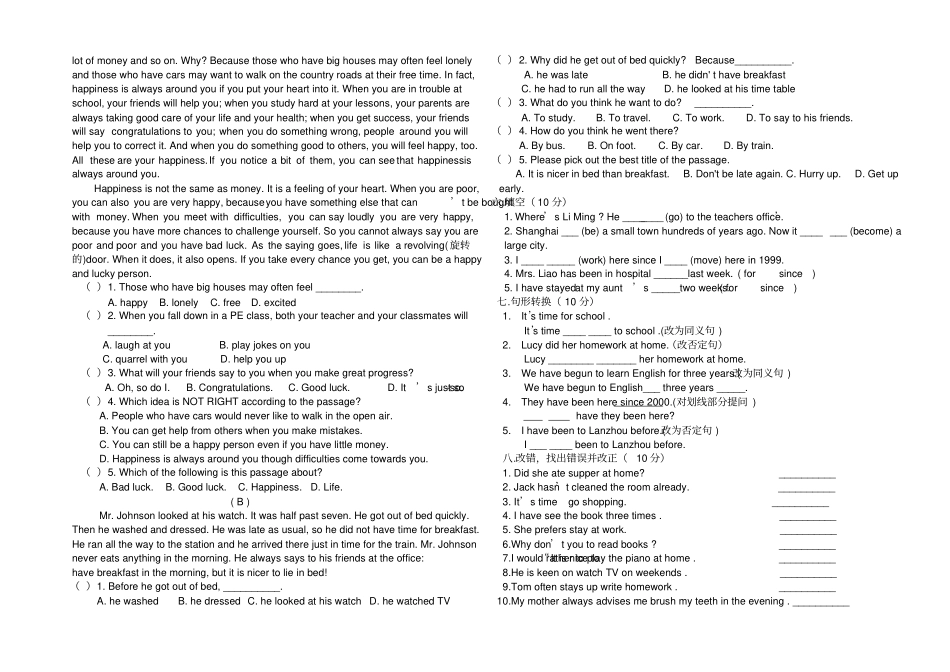完整版中职二年级期末英语试题_第2页