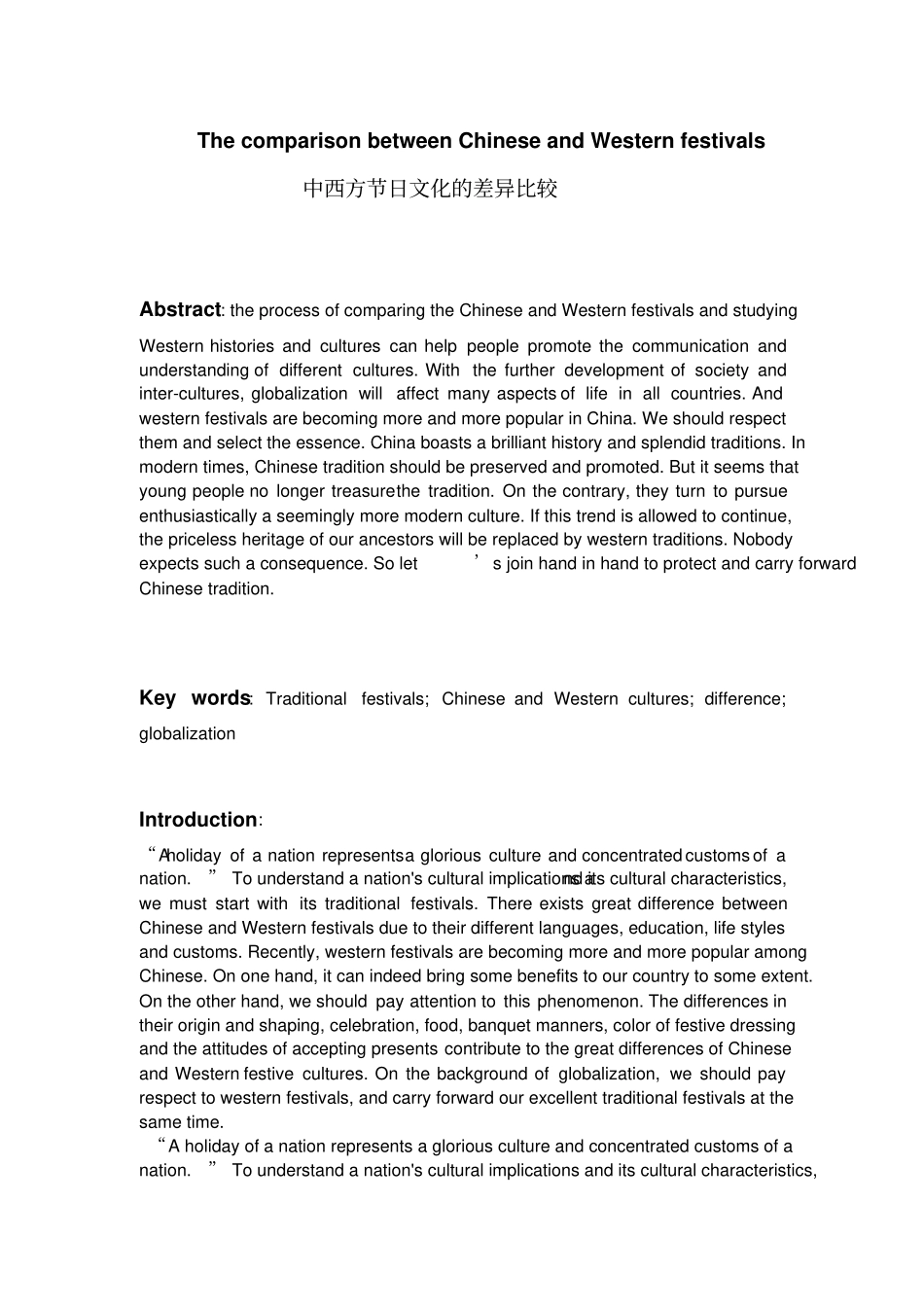 完整版中西节日文化差异英文_第1页