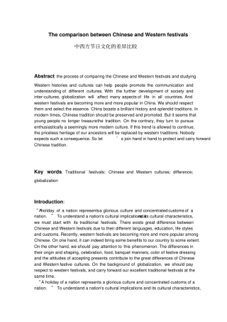 完整版中西节日文化差异英文