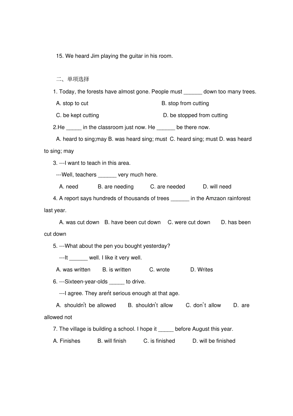 完整版主动语态变被动语态专题练习_第2页