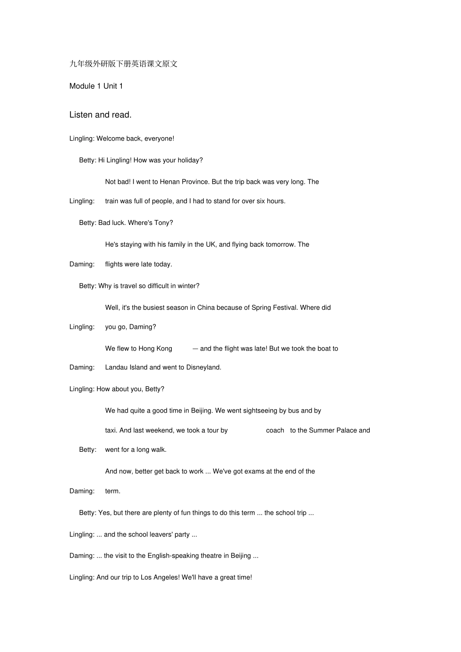 完整版九年级外研版下册英语课文原文_第1页