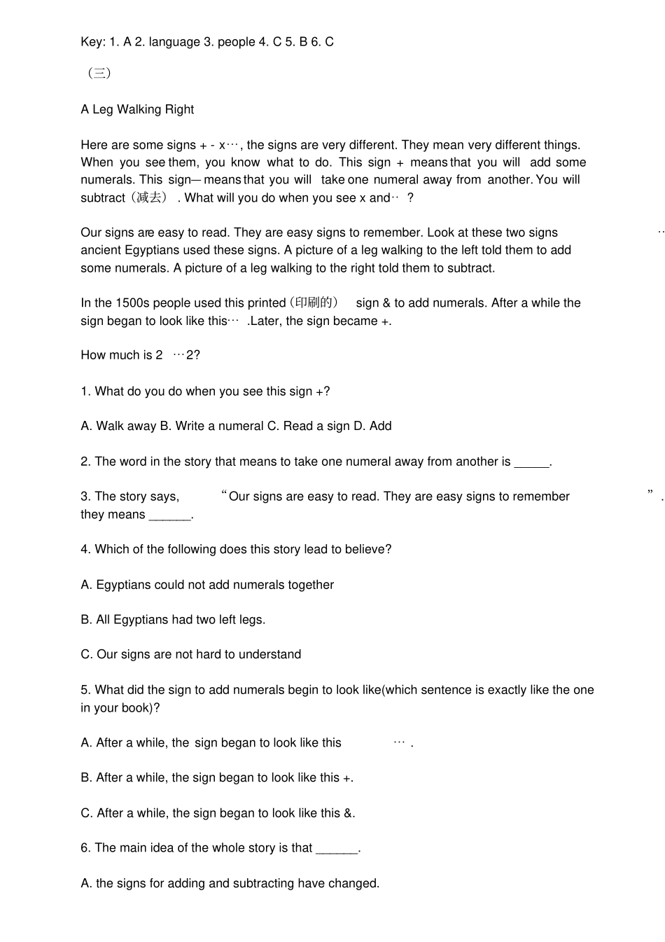 完整版九年级英语阅读理解训练题及答案_第3页