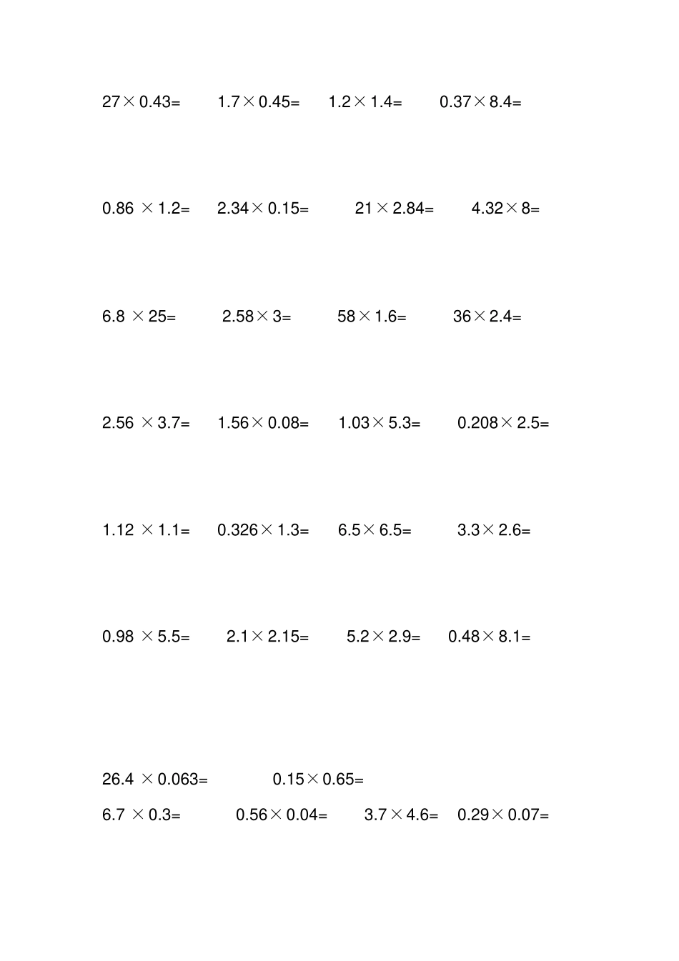 完整版五年级数学小数乘法竖式计算500题_第2页