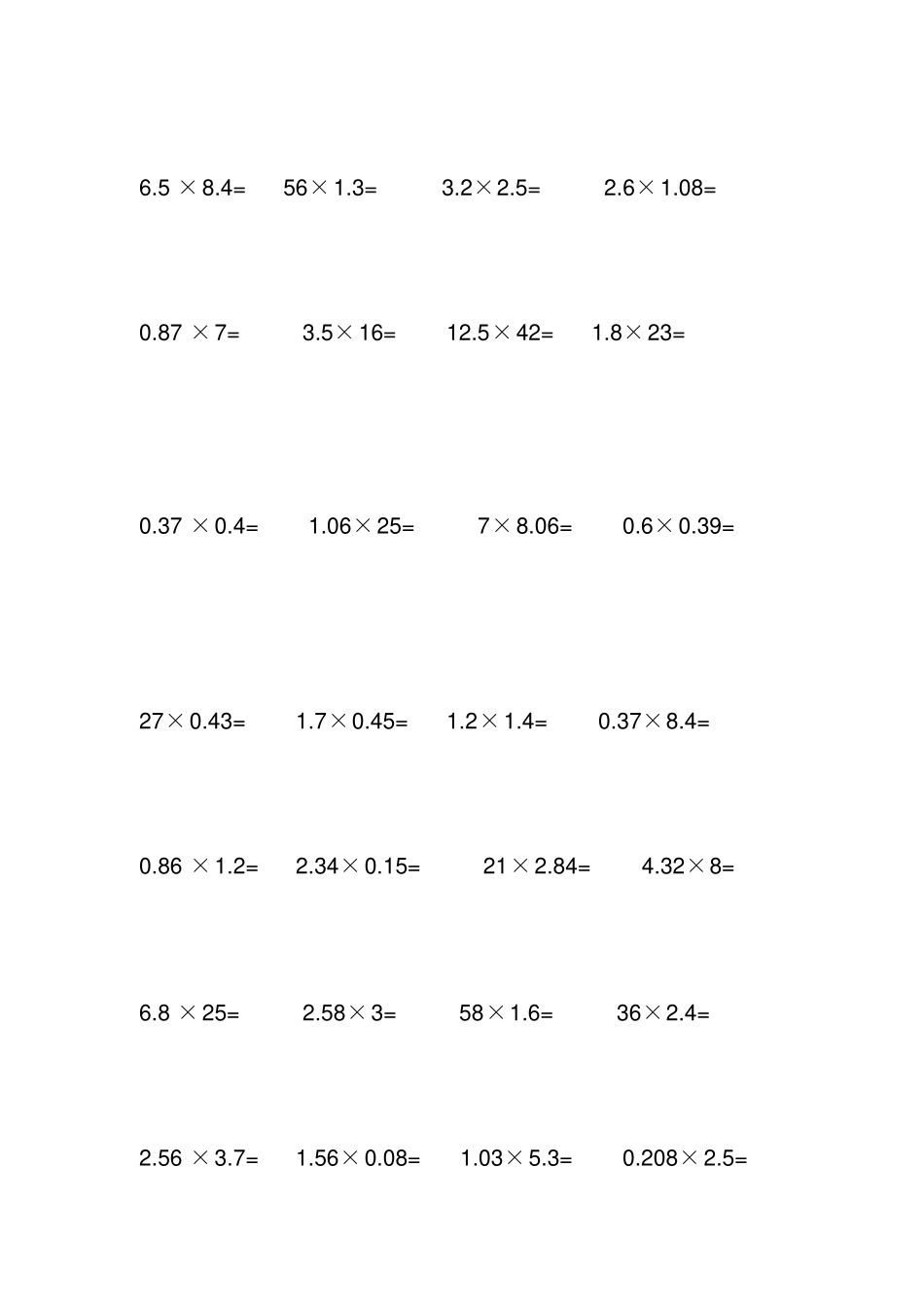 完整版五年级数学小数乘法竖式计算500题_第3页