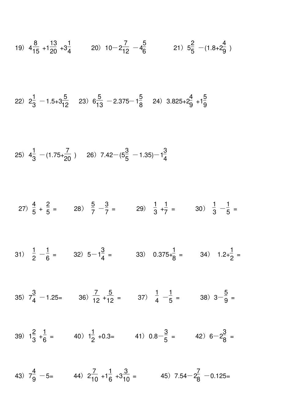 完整版五年级计算题500道题_第2页