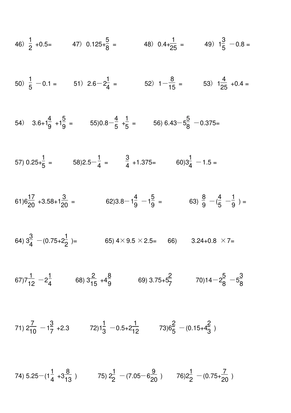 完整版五年级计算题500道题_第3页