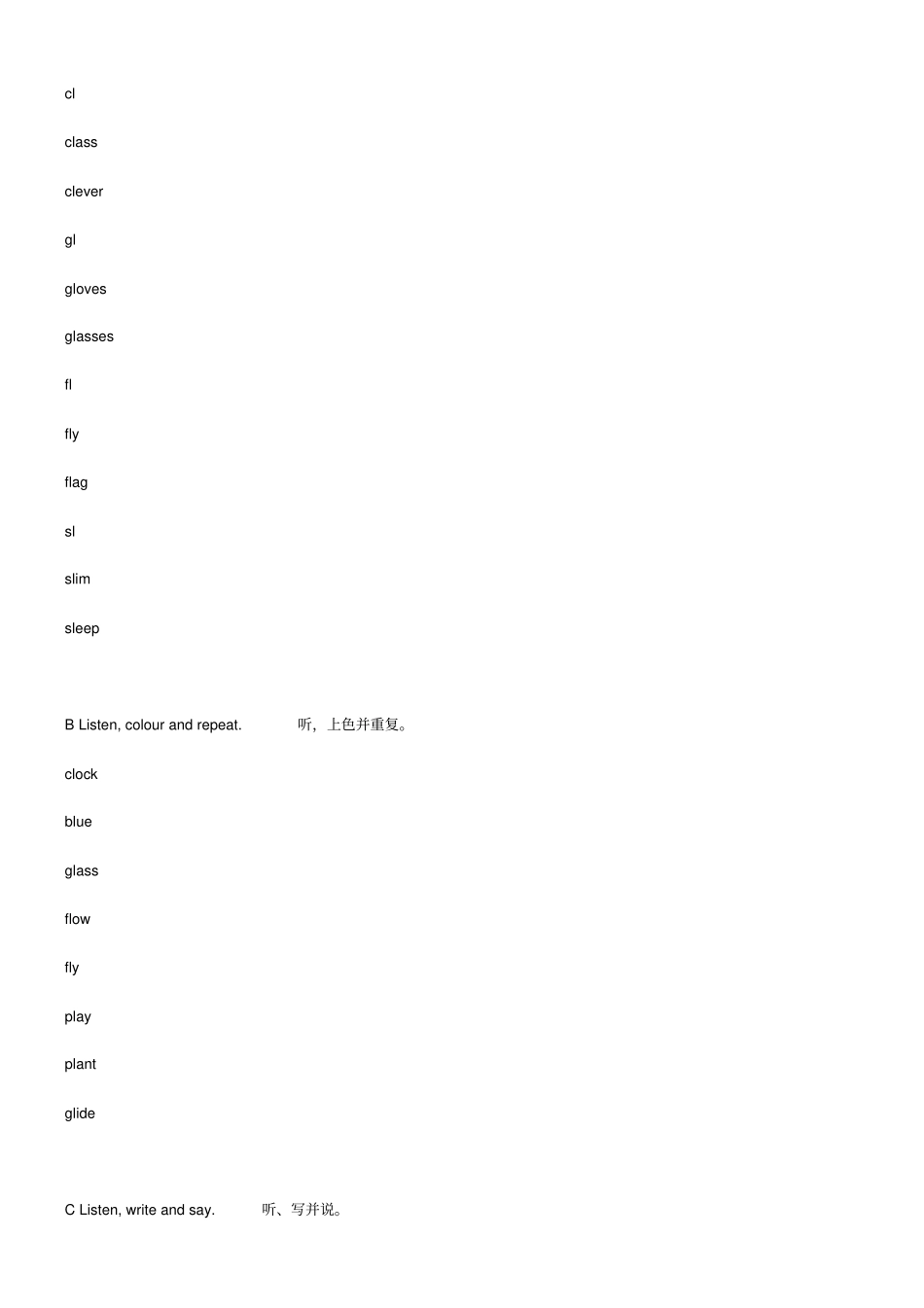 完整版人教新起点五年级上学期英语听力原文材料_第3页