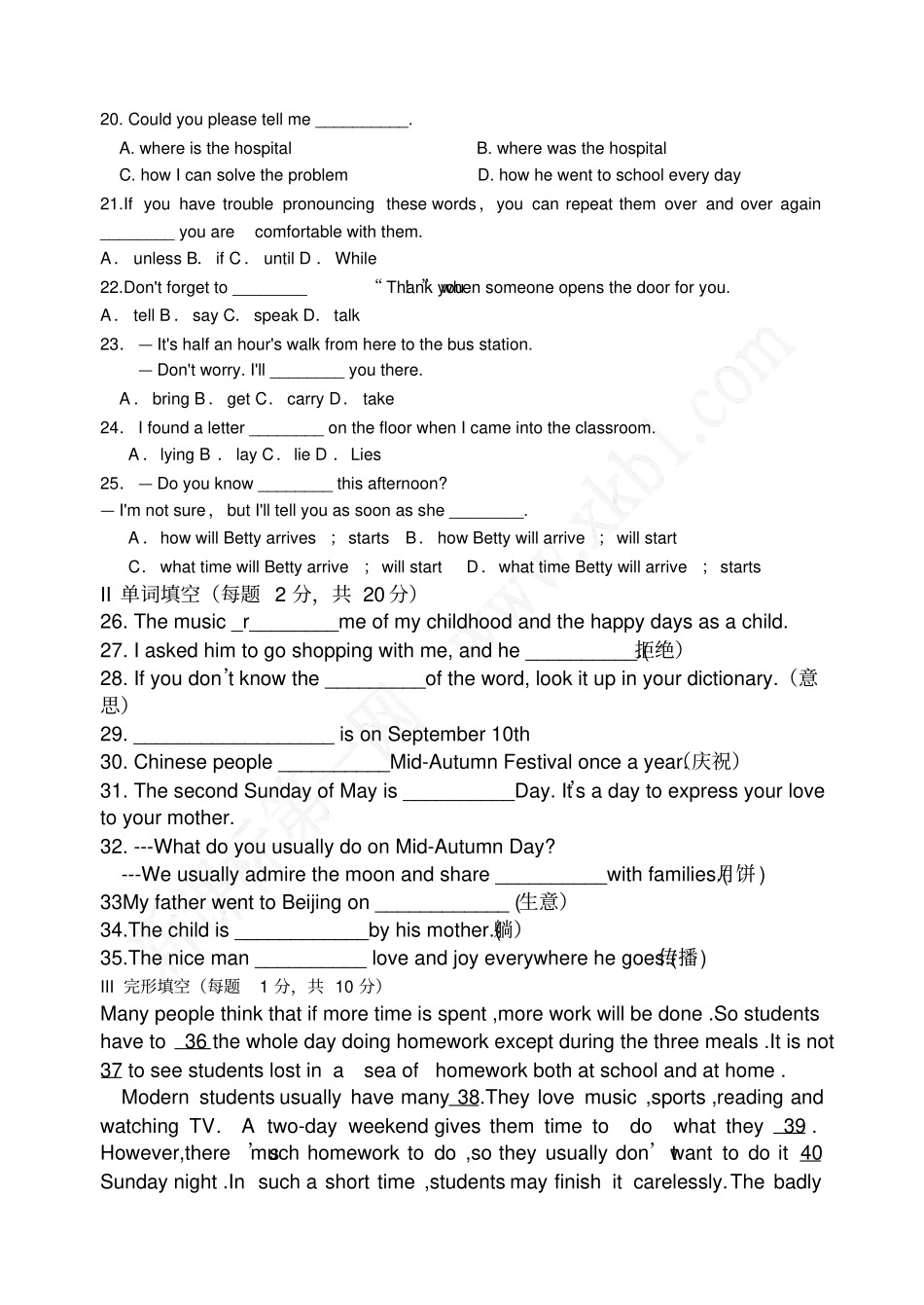 完整版人教版九年级英语unit2练习题_第2页