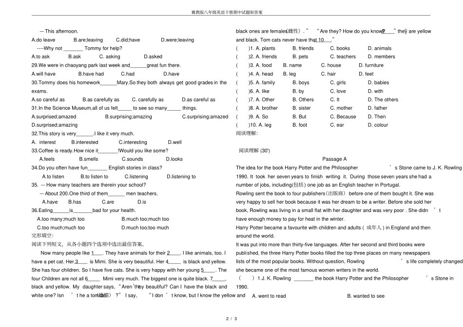 完整版冀教版八年级英语下册期中试题和答案_第2页