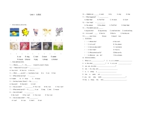 完整版冀教版小学三年级英语下测试题4套