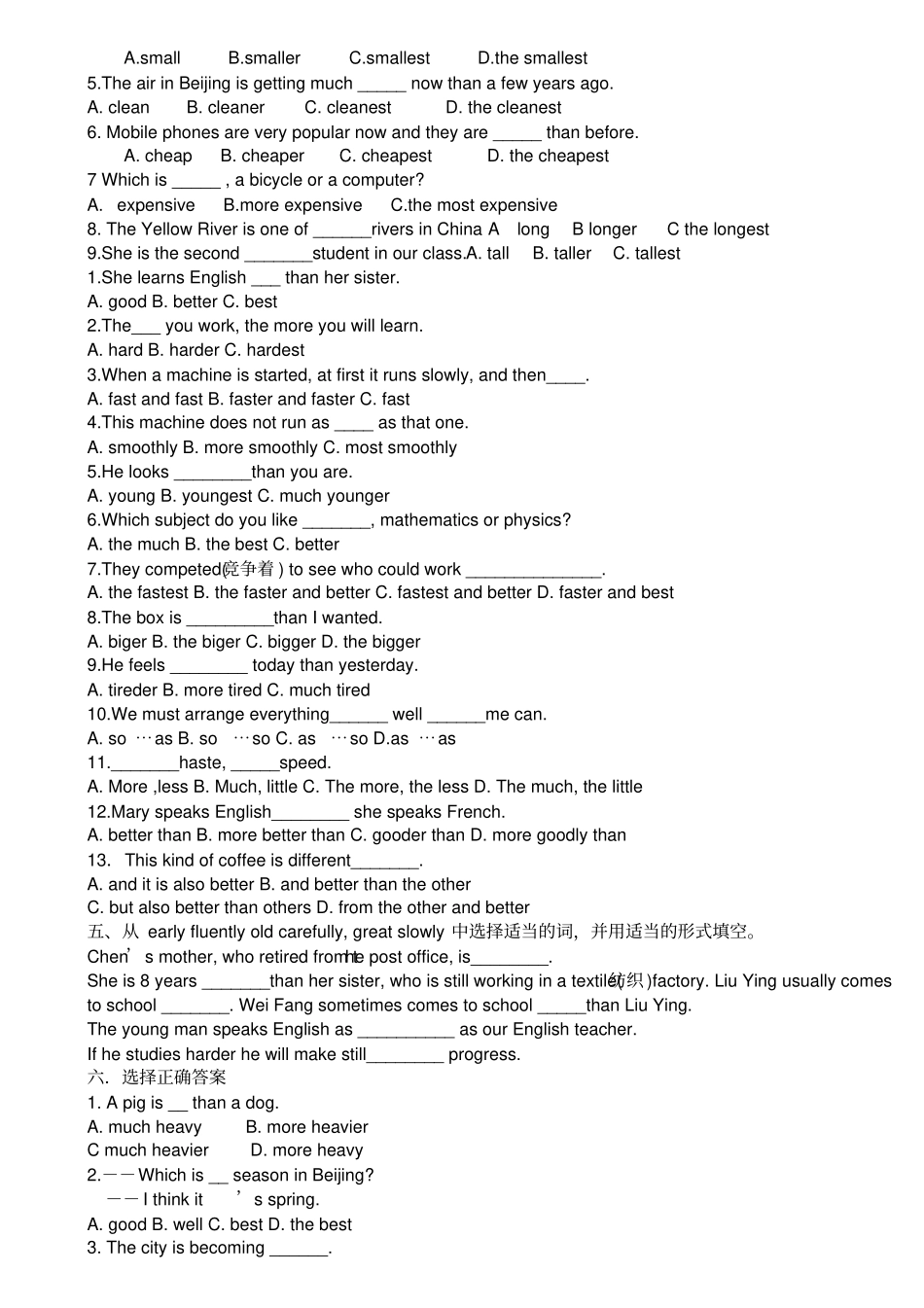 完整版初中英语比较级最高级练习题_第2页