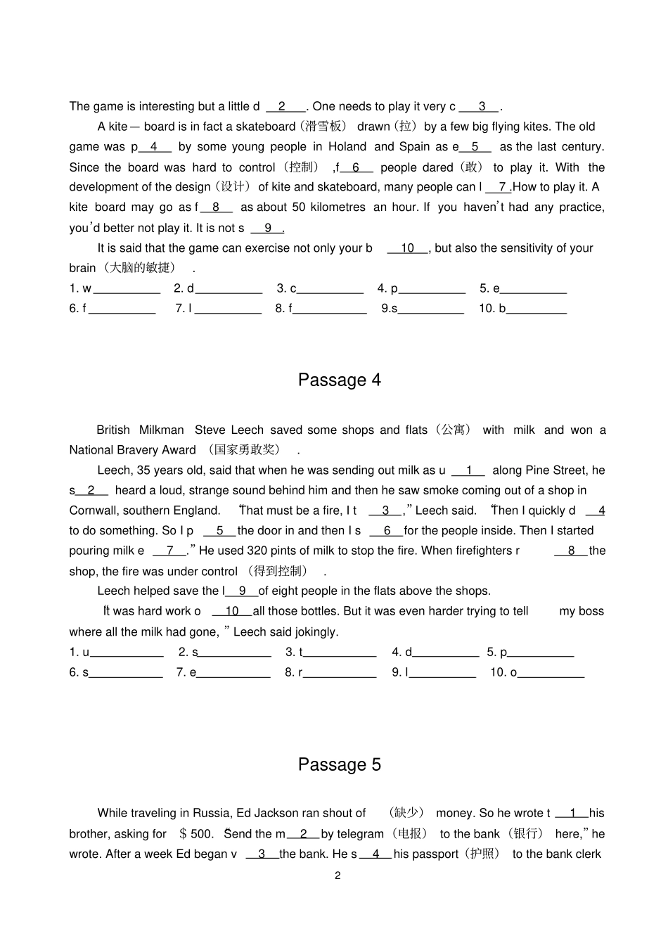 完整版初中英语短文填空专练附答案_第2页