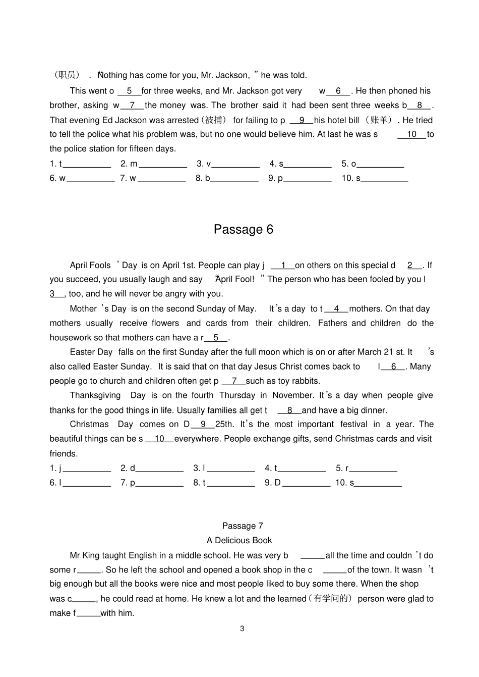 完整版初中英语短文填空专练附答案_第3页