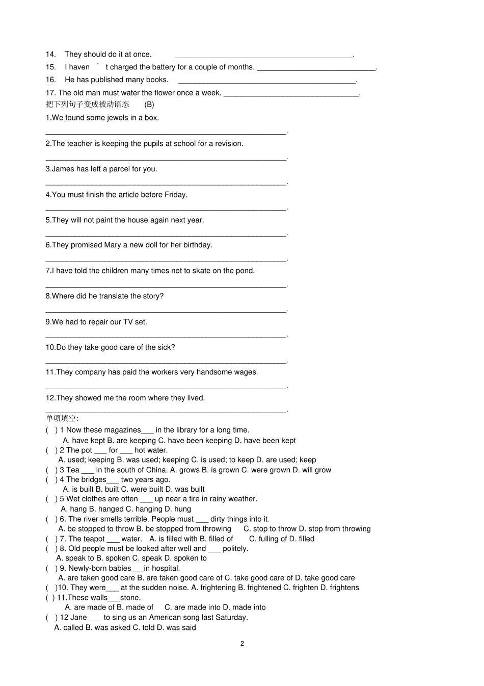 完整版初中英语被动语态练习题_第2页
