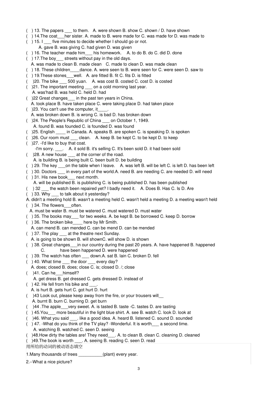 完整版初中英语被动语态练习题_第3页