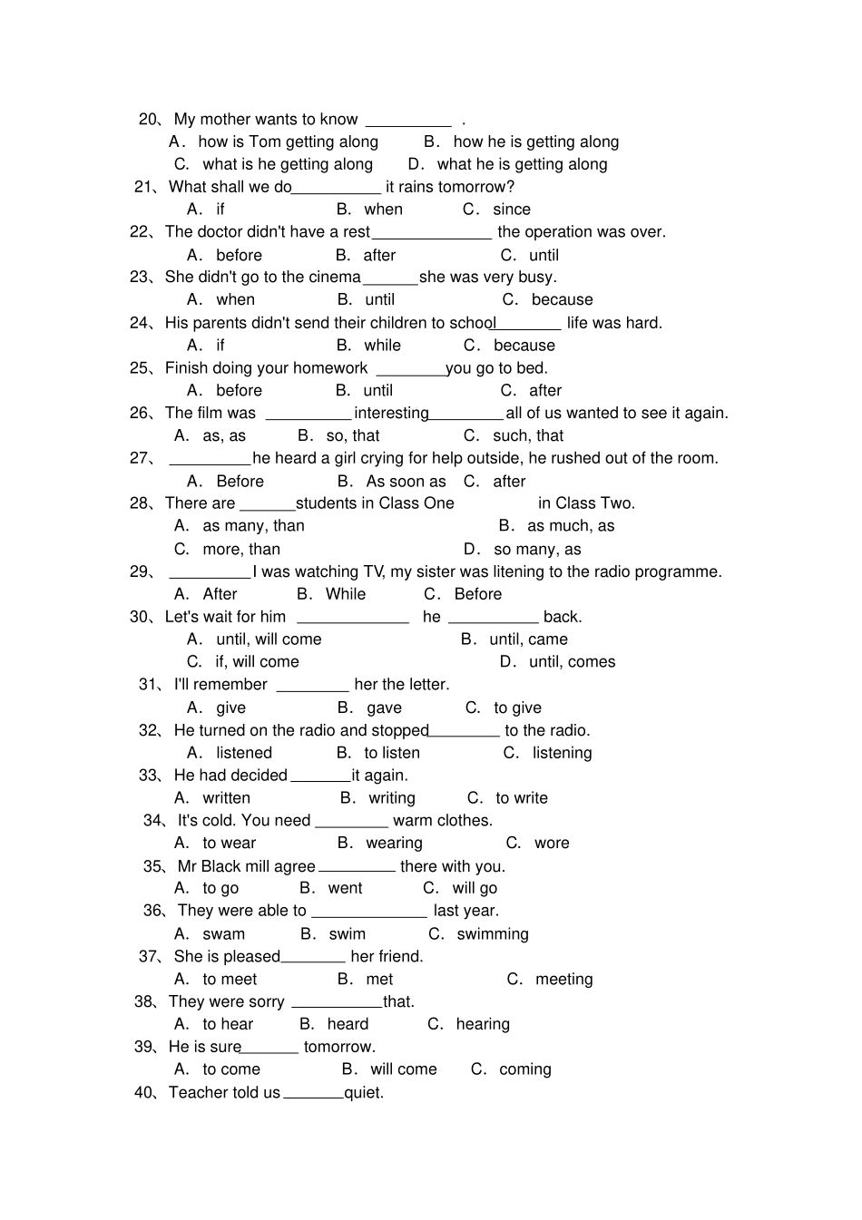 完整版初中英语语法及固定搭配综合练习题_第2页