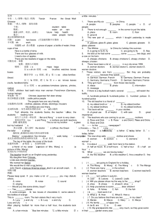 完整版初中英语语法讲解以及练习题
