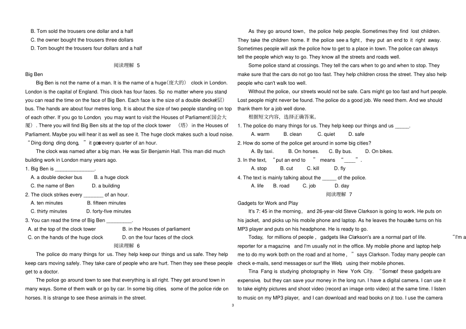 完整版初中英语阅读理解及答案简单的_第3页
