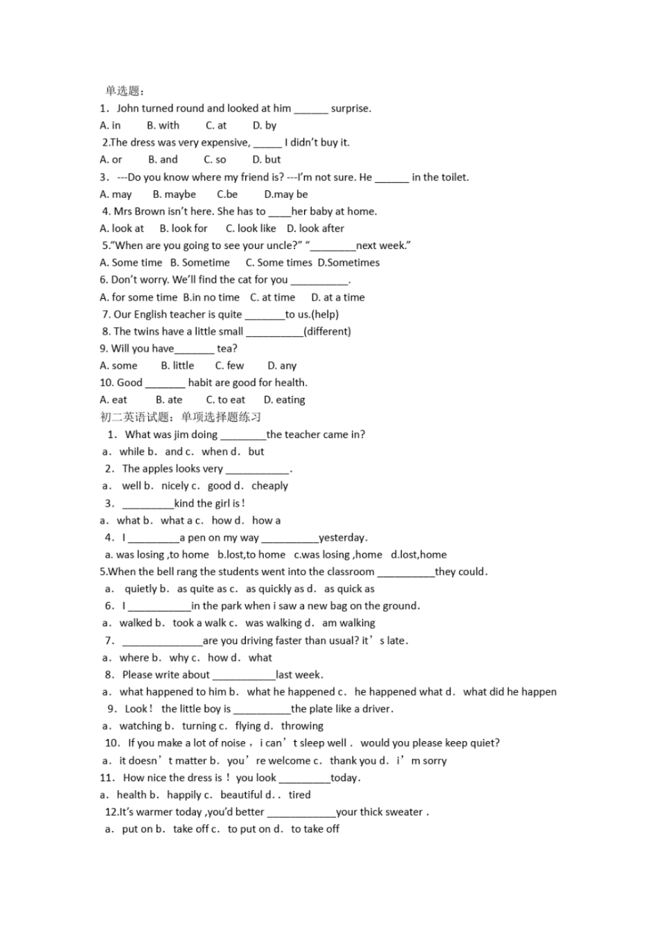 完整版初二英语单项选择题专练题及答案_第1页