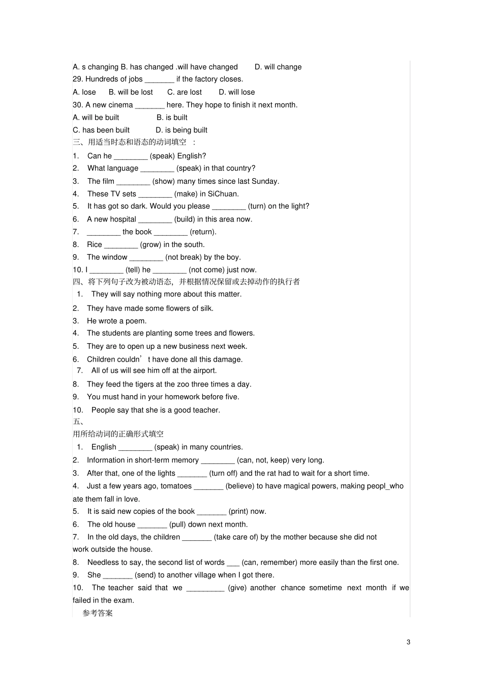 完整版初二被动语态练习题及答案_第3页