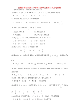物业管理实践汇报材料与物业管理客服工作总结汇编