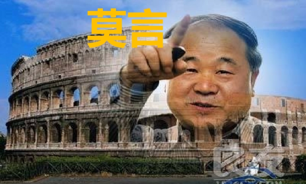 小学主题班会课件莫言