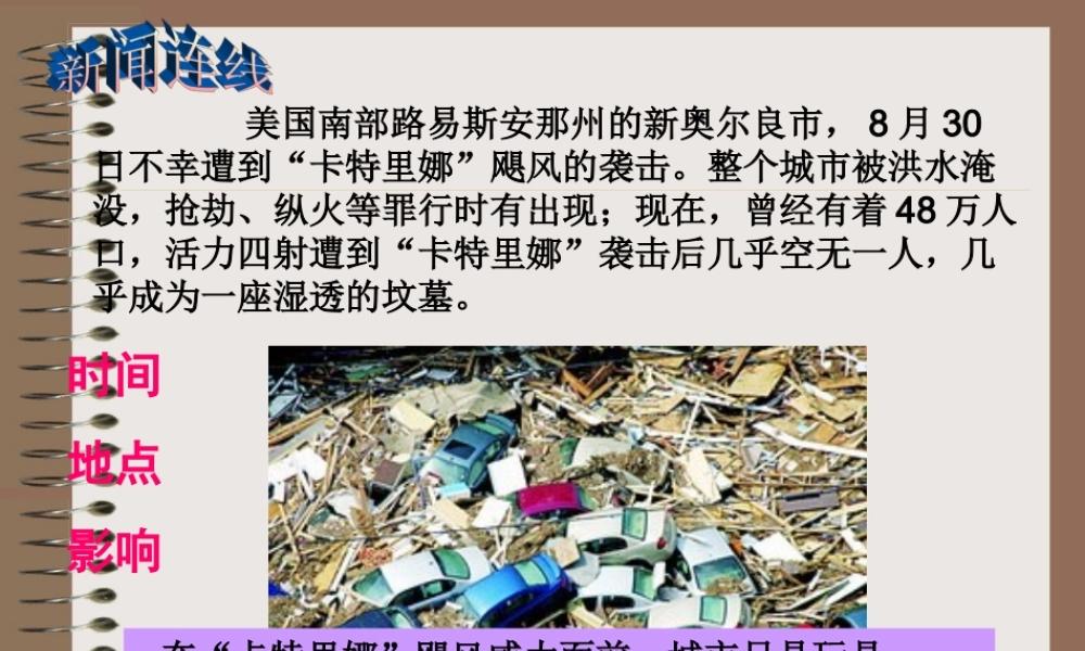 人生难免有挫折(徐里丽)