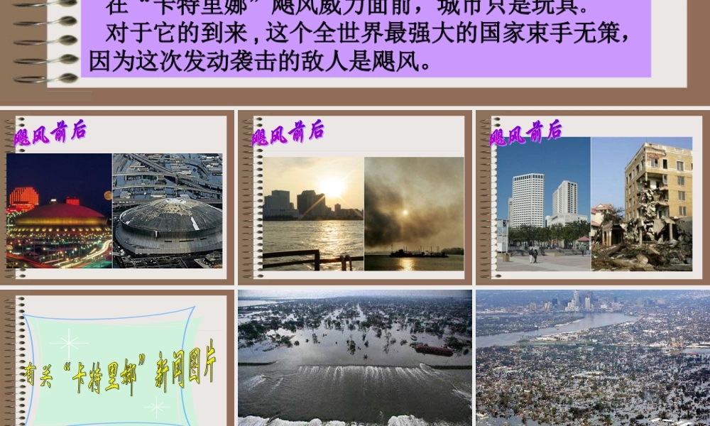 人生难免有挫折(徐里丽)