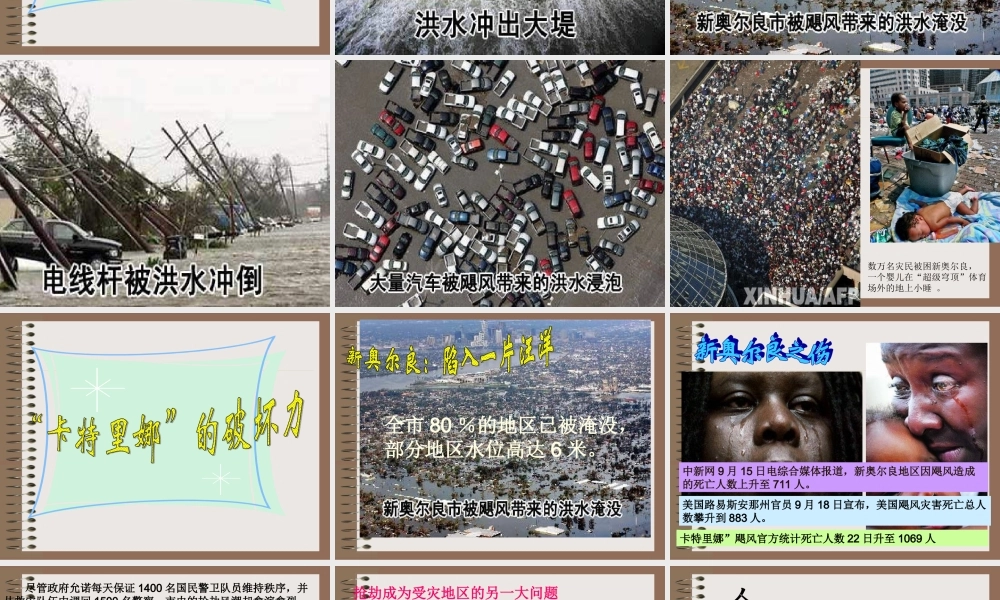 人生难免有挫折(徐里丽)