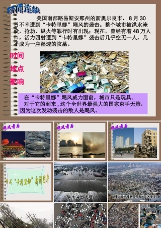 人生难免有挫折(徐里丽)