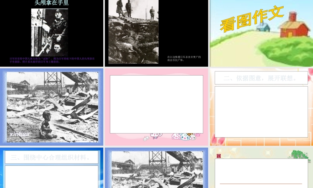 作文《一张照片勾起的回忆》