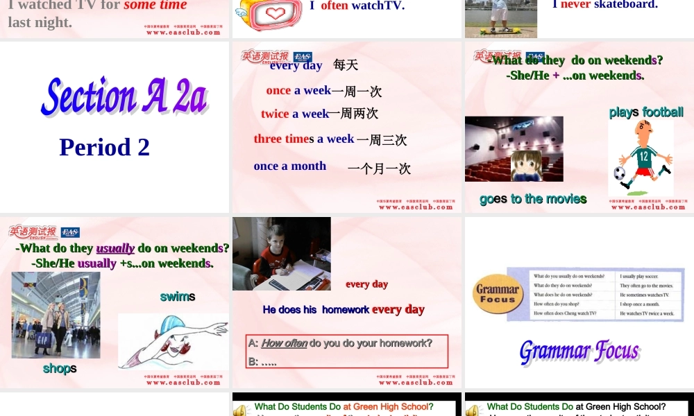 新目标初二英语上《unit1_How_often_do_you_exercise》PPT课件[1](1)1