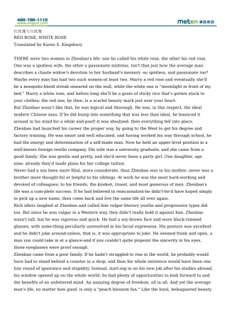 张爱玲经典红玫瑰与白玫瑰英文版