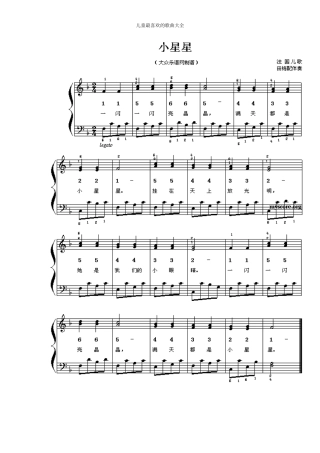 儿童最喜欢的歌曲简谱大全[1]