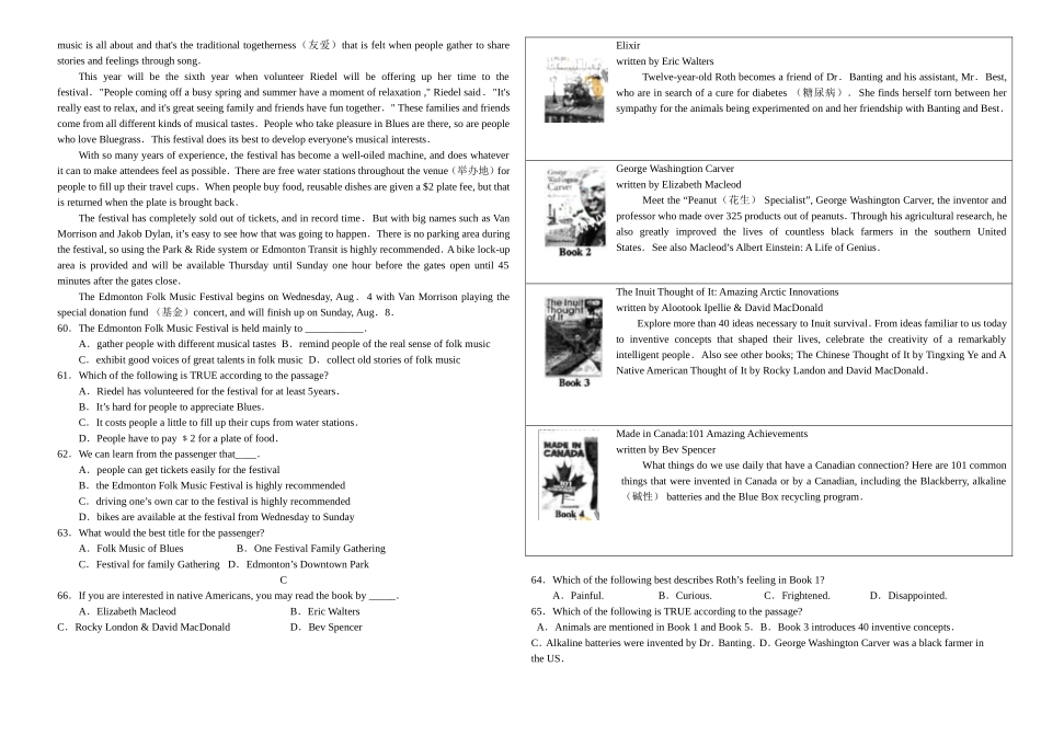 完形填空及阅读理解专项训练3_第2页