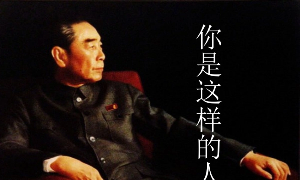 欣赏曲目参考课件